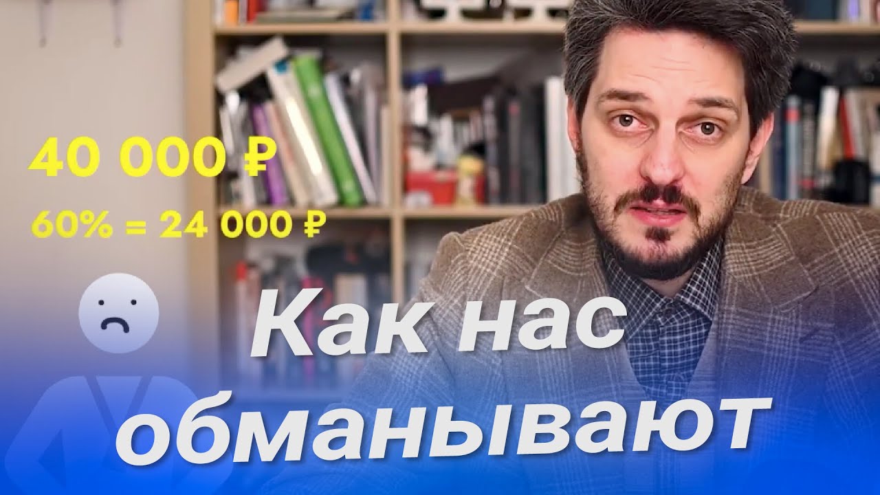 Какие налоги в России действительно существуют?